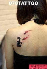 Tattoo Show Bar a recommandé un motif de tatouage de poisson rouge