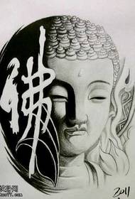 مخطوطة المواد بوذا بوذا رسمت نمط أفضل الوشم