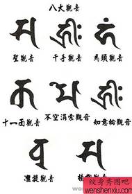 Sanskrit dopis tetování vzor