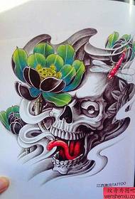Traditional Yearbook Tattoo Manuscript 44