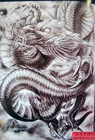 Manoscritto tradizionale 109 del tatuaggio dell'annuario