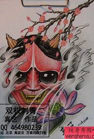經典可愛的般若紋身手稿