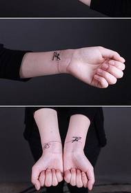 Врист цлеар популарни узорак мале тетоваже наруквице