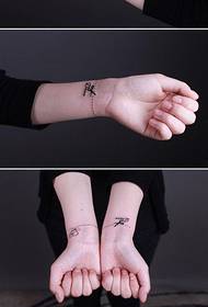 Polso modello popolare tatuaggio piccolo braccialetto