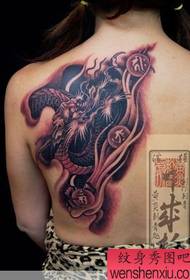 Tatuaje sánscrito Dragon de Beauty Back - Trabajos de tatuador japonés