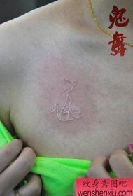 Ti fi popilè modèl klasik blan tatoo chat