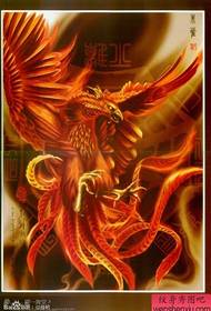 զով տիրապետող մեկ գույնի Suzaku դաջվածքի ձեռագիր