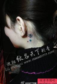 meiteņu ausīs populārs sniegpārsliņu pentagrammas tetovējums