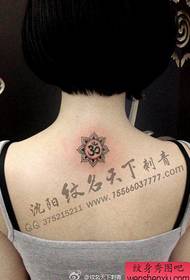 girls back small and beautiful Sanskrit and lotus tattoo pattern