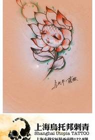 pop Manoscritto tatuaggio bellissimo fiore di girasole