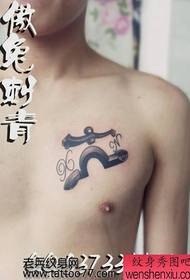 Modello di tatuaggio lettera Bilancia torace