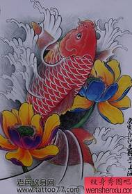 Tattoo Manuscript: Lotus Catfish Tattoo Manuscript