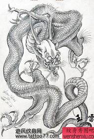 Manchu Long Tattoo Manuscript