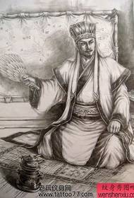terzino Zhuge Liang Tattoo Manuscript
