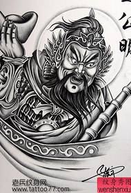 Wu Cai Shen Zhao Gongming Tattoo Manuskript