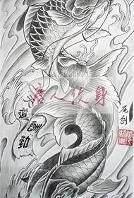 un manoscritto di tatuaggio di calamari a schiena piena