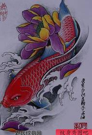 I-squid tattoo manuscript: umbala we-lotus squid tattoo musus