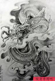 pêşenga tevnvîsê ya tevgera paşîn a dragonê ya cool