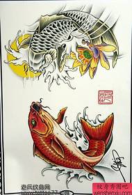 ტატუების შოუს სურათი, რომ გაგიზიაროთ squid tattoo ხელნაწერი
