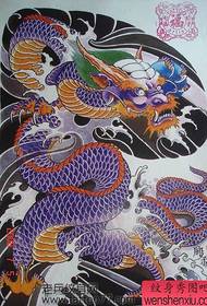 half-length shawl dragon tattoo Manuscript