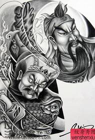 Semi-Tattoo Manuscript: Semi-Guan Guan Gong Cang Tattoo Manuscript