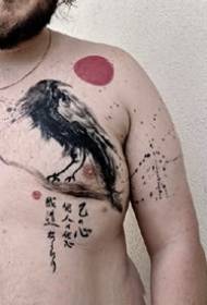 in set inkt Sineeske styl tatoeage foto's om te genietsjen