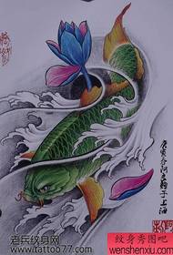 Τατουάζ χειρόγραφο - Squid Lotus χειρογράφημα τατουάζ