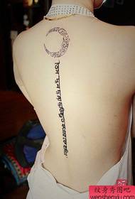 an ghealach ar ais don chailín agus patrún tattoo an téacs spine