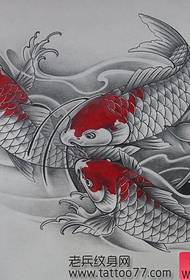 პოპულარული კლასიკური Koi თევზის tattoo ხელნაწერი