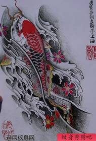 鲤鱼纹身手稿:彩色樱花鲤鱼纹身手稿