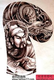 Manuscris Semi-Tatuaj: Manuscris Tatuaj Semi-Guan Guan Gong