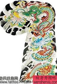 semi-胛 tattoo manuscript: half胛 shawl dragon tattoo manuscript