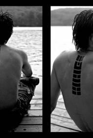 modello di tatuaggio scatola nera geometrica posteriore maschio
