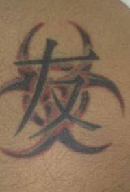 kmeňové totem a čínske tetovanie kanji