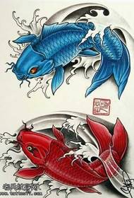 Manuscript Pisces Tattoo Pattern