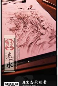 Awọn ilana Ikọsilẹ Iwe afọwọkọ Tattoo Yuelongmen Tattoo