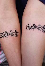 braso ng Sanskrit tattoo tattoo love love kumalat