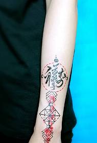 osobní tetování geometrie paže