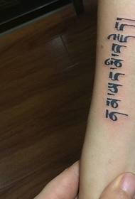 brazo sinxelo pero non sinxelo tatuaje tatuaje sánscrito