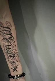 braccio tatuaggio interno corpo tatuaggio tatuaggio inglese Molto elegante