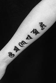 Monotonic Sanskrit tattoo picture on the outside of the arm