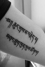 i bhfolach i tattoo tattoo faisin Faisean ar an taobh istigh den lámh