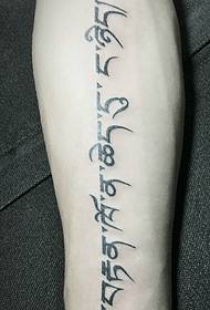 Arm centraal karakter Sanskriet tattoo patroon