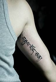 Imagem de tatuagem em sânscrito escondida dentro do braço