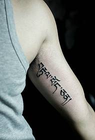 Immagine del tatuaggio sanscrito nascosta all'interno del braccio