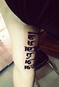 il semplice all'interno del braccio del tatuaggio sanscrito