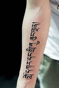 klart mode arm Sanskrit tatovering billede