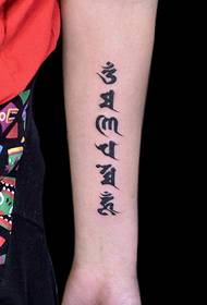 Sanskrit zarb rasmining tashqi tomonidagi ayolning qo'li