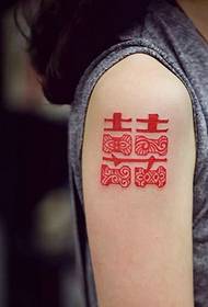 ући ће у новопечену девојчицу тетоважу тетоваже за руке тотем