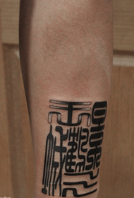 jó megjelenésű tetoválás betűtípus a karján